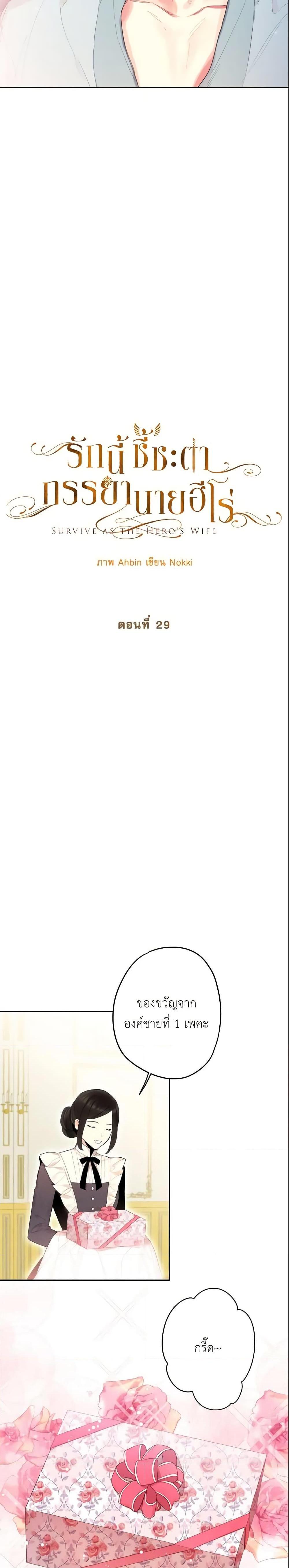 Manga-lc-com อ่านมังงะ อ่านการ์ตูน ออนไลน์ ฟรี Survive as the Hero’s Wife ตอนที่ 1 2 3 4 5 6 7 8 9 10 11 12 13 14 ฟรี ไม่มีโฆษณา Manga-lc - อ่าน มังงะ อ่าน การ์ตูน ออนไลน์ อ่านมังงะ ฟรี