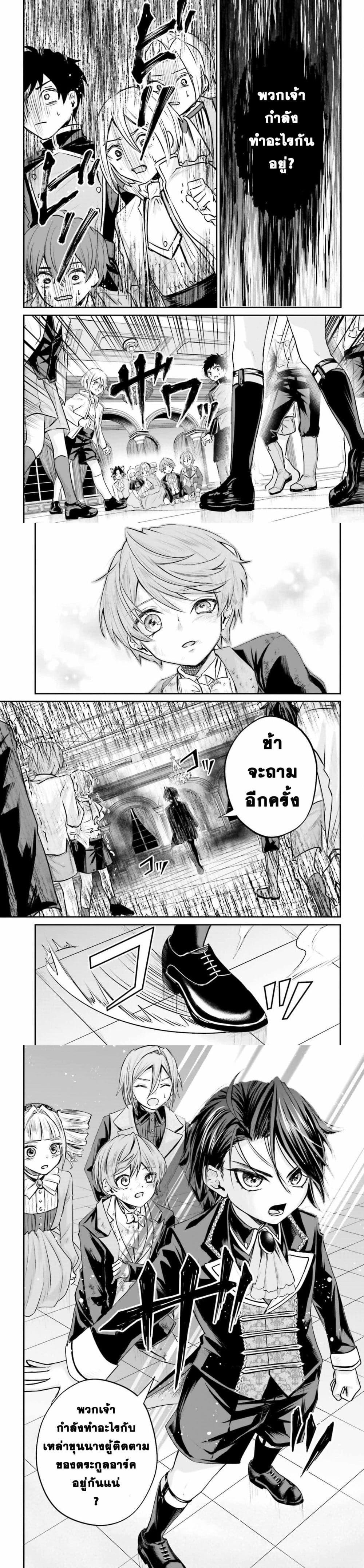 Manga-lc-com อ่านมังงะ อ่านการ์ตูน ออนไลน์ ฟรี Akuyaku Kizoku to shite Hitsuyou na Sore ตอนที่ 1 2 3 4 5 6 7 8 9 10 11 12 13 14 ฟรี ไม่มีโฆษณา Manga-lc - อ่าน มังงะ อ่าน การ์ตูน ออนไลน์ อ่านมังงะ ฟรี