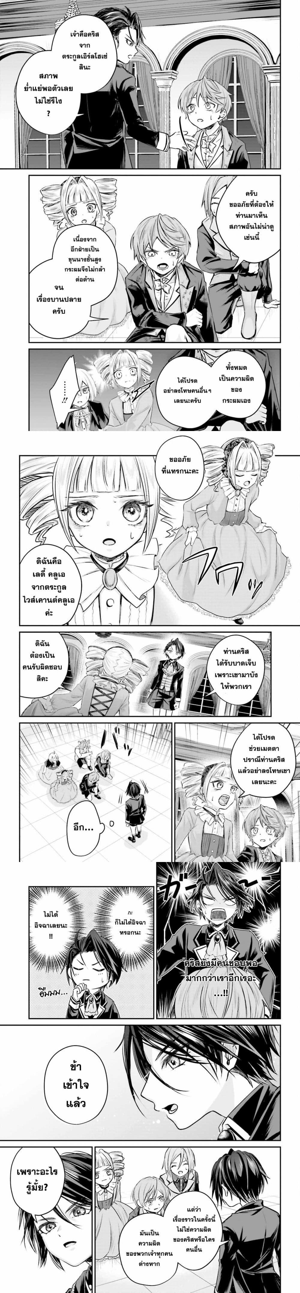 Manga-lc-com อ่านมังงะ อ่านการ์ตูน ออนไลน์ ฟรี Akuyaku Kizoku to shite Hitsuyou na Sore ตอนที่ 1 2 3 4 5 6 7 8 9 10 11 12 13 14 ฟรี ไม่มีโฆษณา Manga-lc - อ่าน มังงะ อ่าน การ์ตูน ออนไลน์ อ่านมังงะ ฟรี