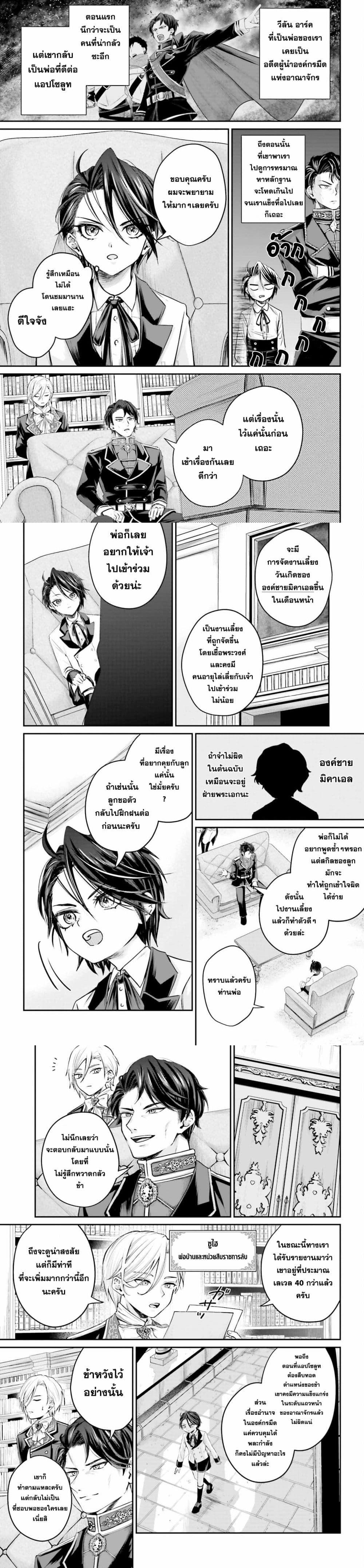 Manga-lc-com อ่านมังงะ อ่านการ์ตูน ออนไลน์ ฟรี Akuyaku Kizoku to shite Hitsuyou na Sore ตอนที่ 1 2 3 4 5 6 7 8 9 10 11 12 13 14 ฟรี ไม่มีโฆษณา Manga-lc - อ่าน มังงะ อ่าน การ์ตูน ออนไลน์ อ่านมังงะ ฟรี