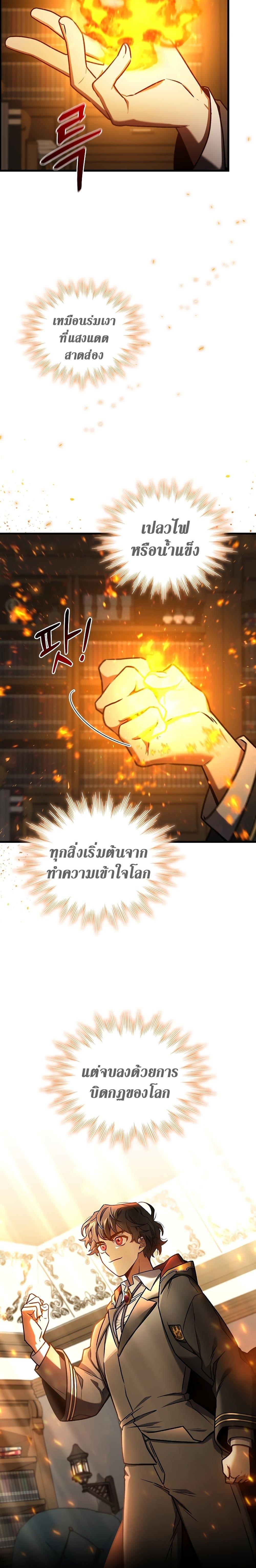 Manga-lc-com อ่านมังงะ อ่านการ์ตูน ออนไลน์ ฟรี Dragon-Devouring Mage ตอนที่ 1 2 3 4 5 6 7 8 9 10 11 12 13 14 ฟรี ไม่มีโฆษณา Manga-lc - อ่าน มังงะ อ่าน การ์ตูน ออนไลน์ อ่านมังงะ ฟรี