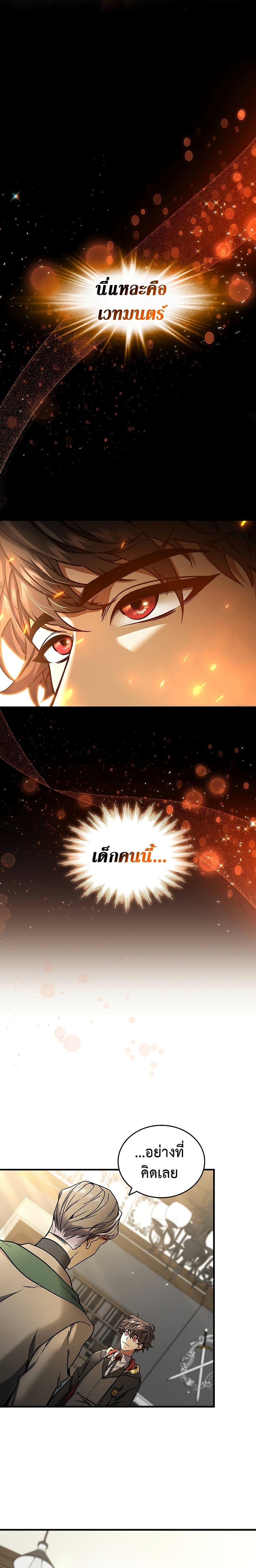 Manga-lc-com อ่านมังงะ อ่านการ์ตูน ออนไลน์ ฟรี Dragon-Devouring Mage ตอนที่ 1 2 3 4 5 6 7 8 9 10 11 12 13 14 ฟรี ไม่มีโฆษณา Manga-lc - อ่าน มังงะ อ่าน การ์ตูน ออนไลน์ อ่านมังงะ ฟรี