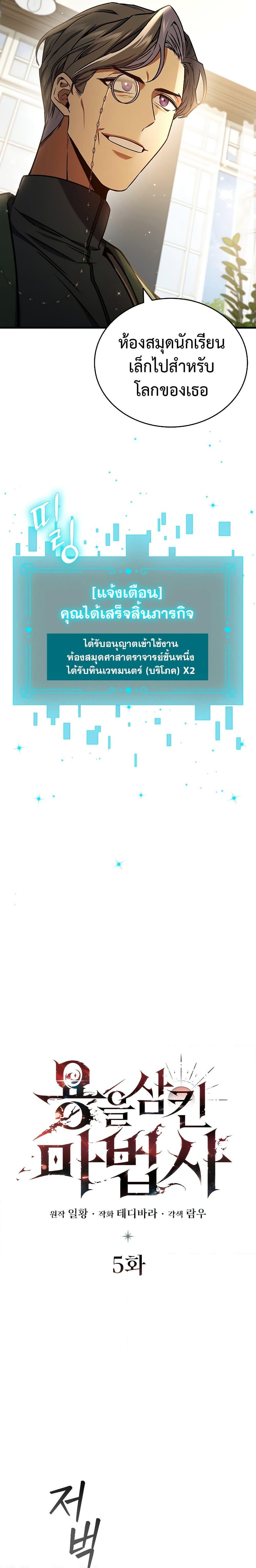 Manga-lc-com อ่านมังงะ อ่านการ์ตูน ออนไลน์ ฟรี Dragon-Devouring Mage ตอนที่ 1 2 3 4 5 6 7 8 9 10 11 12 13 14 ฟรี ไม่มีโฆษณา Manga-lc - อ่าน มังงะ อ่าน การ์ตูน ออนไลน์ อ่านมังงะ ฟรี