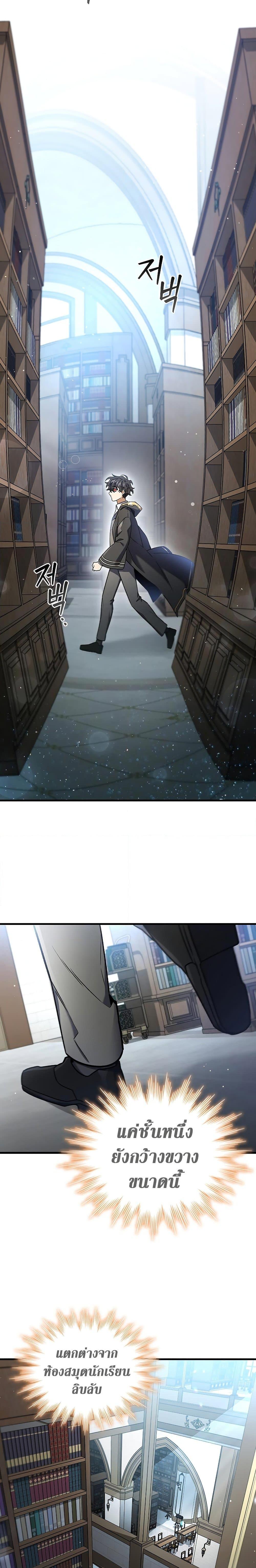 Manga-lc-com อ่านมังงะ อ่านการ์ตูน ออนไลน์ ฟรี Dragon-Devouring Mage ตอนที่ 1 2 3 4 5 6 7 8 9 10 11 12 13 14 ฟรี ไม่มีโฆษณา Manga-lc - อ่าน มังงะ อ่าน การ์ตูน ออนไลน์ อ่านมังงะ ฟรี