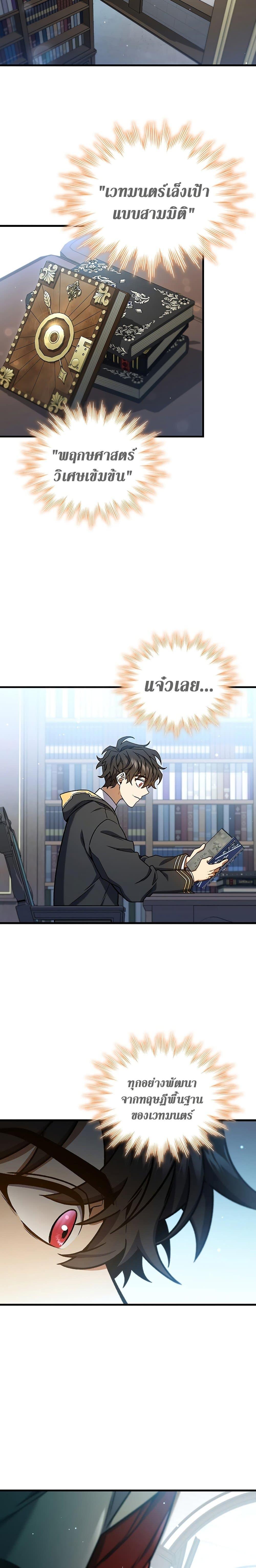 Manga-lc-com อ่านมังงะ อ่านการ์ตูน ออนไลน์ ฟรี Dragon-Devouring Mage ตอนที่ 1 2 3 4 5 6 7 8 9 10 11 12 13 14 ฟรี ไม่มีโฆษณา Manga-lc - อ่าน มังงะ อ่าน การ์ตูน ออนไลน์ อ่านมังงะ ฟรี