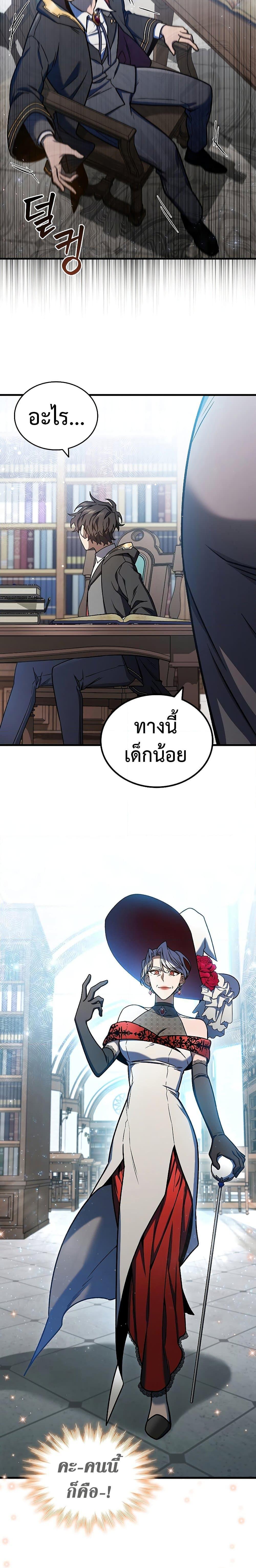 Manga-lc-com อ่านมังงะ อ่านการ์ตูน ออนไลน์ ฟรี Dragon-Devouring Mage ตอนที่ 1 2 3 4 5 6 7 8 9 10 11 12 13 14 ฟรี ไม่มีโฆษณา Manga-lc - อ่าน มังงะ อ่าน การ์ตูน ออนไลน์ อ่านมังงะ ฟรี