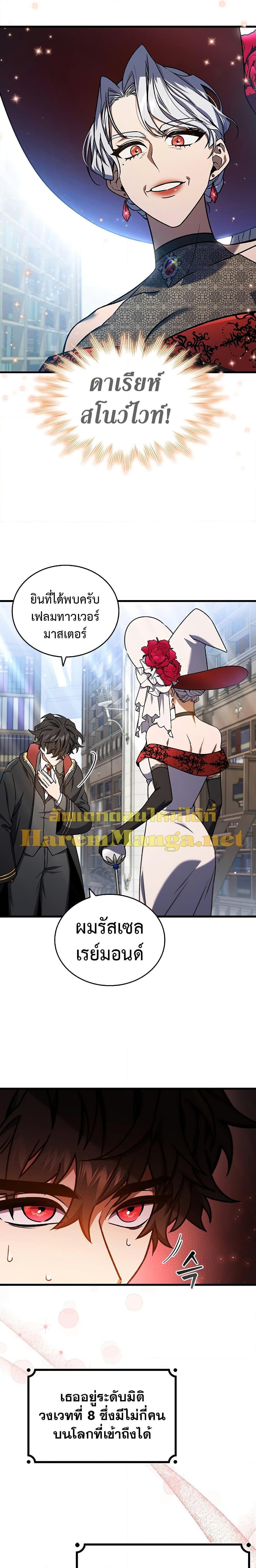 Manga-lc-com อ่านมังงะ อ่านการ์ตูน ออนไลน์ ฟรี Dragon-Devouring Mage ตอนที่ 1 2 3 4 5 6 7 8 9 10 11 12 13 14 ฟรี ไม่มีโฆษณา Manga-lc - อ่าน มังงะ อ่าน การ์ตูน ออนไลน์ อ่านมังงะ ฟรี