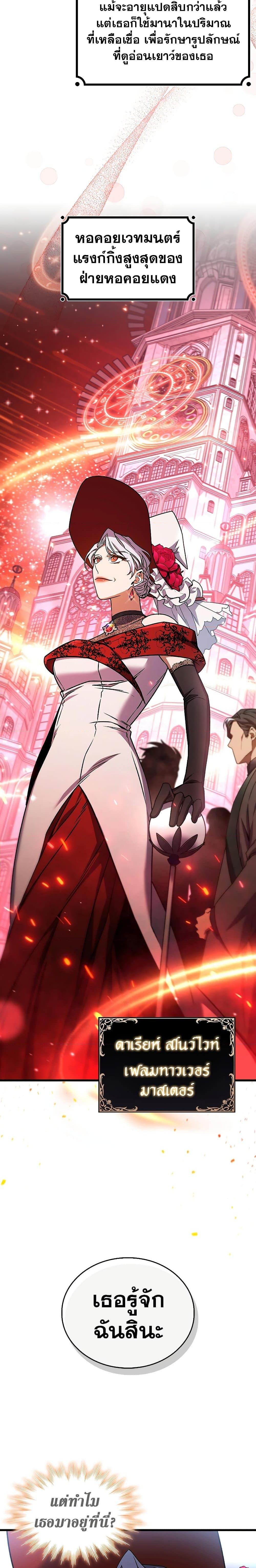 Manga-lc-com อ่านมังงะ อ่านการ์ตูน ออนไลน์ ฟรี Dragon-Devouring Mage ตอนที่ 1 2 3 4 5 6 7 8 9 10 11 12 13 14 ฟรี ไม่มีโฆษณา Manga-lc - อ่าน มังงะ อ่าน การ์ตูน ออนไลน์ อ่านมังงะ ฟรี