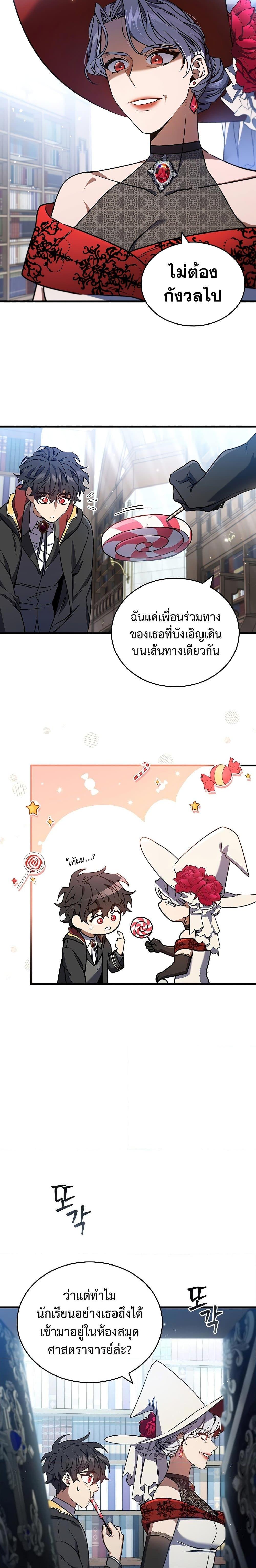 Manga-lc-com อ่านมังงะ อ่านการ์ตูน ออนไลน์ ฟรี Dragon-Devouring Mage ตอนที่ 1 2 3 4 5 6 7 8 9 10 11 12 13 14 ฟรี ไม่มีโฆษณา Manga-lc - อ่าน มังงะ อ่าน การ์ตูน ออนไลน์ อ่านมังงะ ฟรี