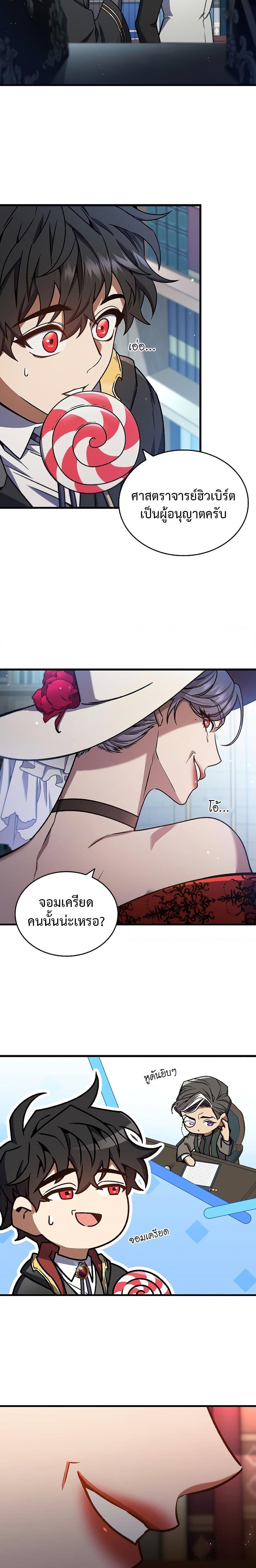Manga-lc-com อ่านมังงะ อ่านการ์ตูน ออนไลน์ ฟรี Dragon-Devouring Mage ตอนที่ 1 2 3 4 5 6 7 8 9 10 11 12 13 14 ฟรี ไม่มีโฆษณา Manga-lc - อ่าน มังงะ อ่าน การ์ตูน ออนไลน์ อ่านมังงะ ฟรี