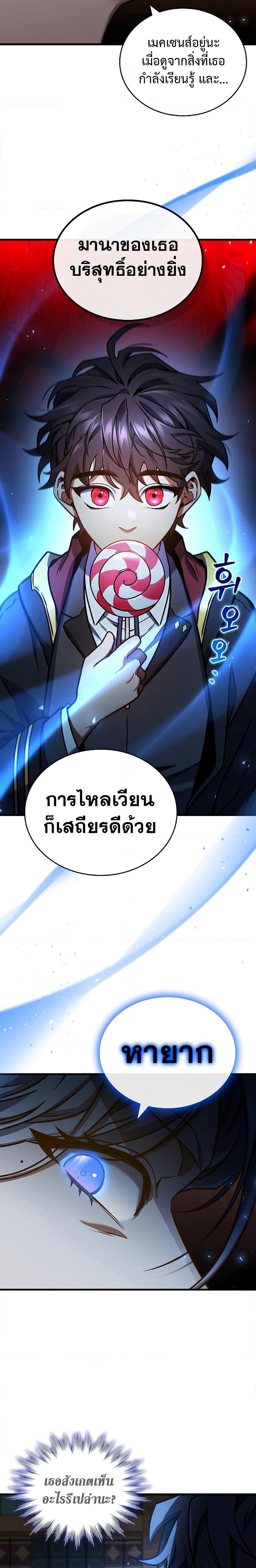 Manga-lc-com อ่านมังงะ อ่านการ์ตูน ออนไลน์ ฟรี Dragon-Devouring Mage ตอนที่ 1 2 3 4 5 6 7 8 9 10 11 12 13 14 ฟรี ไม่มีโฆษณา Manga-lc - อ่าน มังงะ อ่าน การ์ตูน ออนไลน์ อ่านมังงะ ฟรี