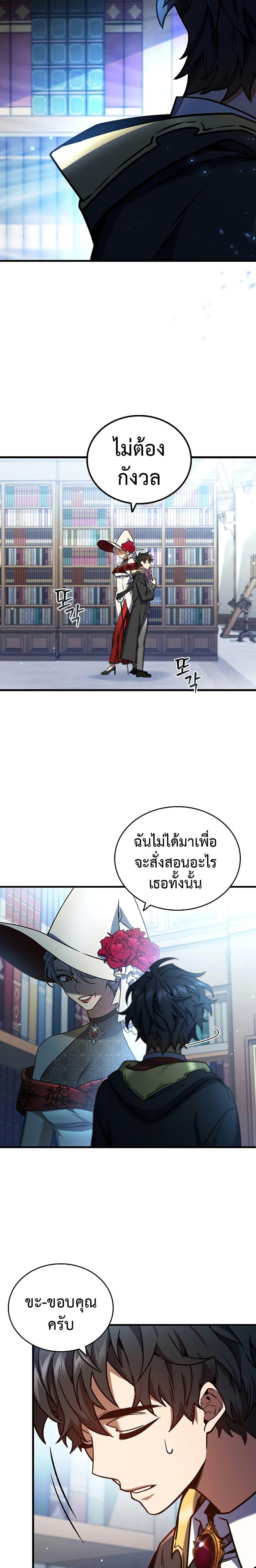 Manga-lc-com อ่านมังงะ อ่านการ์ตูน ออนไลน์ ฟรี Dragon-Devouring Mage ตอนที่ 1 2 3 4 5 6 7 8 9 10 11 12 13 14 ฟรี ไม่มีโฆษณา Manga-lc - อ่าน มังงะ อ่าน การ์ตูน ออนไลน์ อ่านมังงะ ฟรี