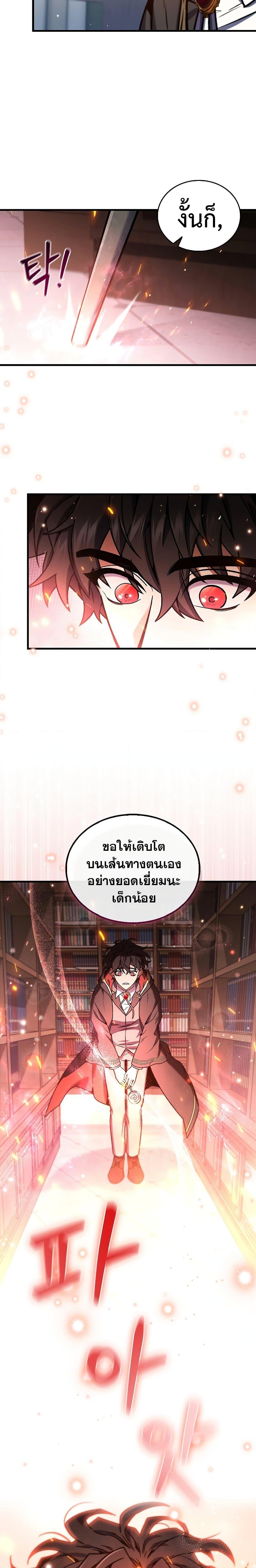 Manga-lc-com อ่านมังงะ อ่านการ์ตูน ออนไลน์ ฟรี Dragon-Devouring Mage ตอนที่ 1 2 3 4 5 6 7 8 9 10 11 12 13 14 ฟรี ไม่มีโฆษณา Manga-lc - อ่าน มังงะ อ่าน การ์ตูน ออนไลน์ อ่านมังงะ ฟรี