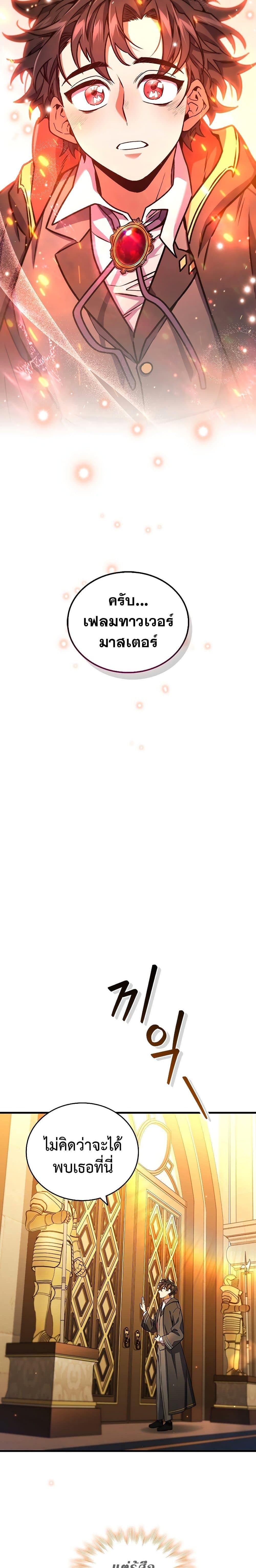 Manga-lc-com อ่านมังงะ อ่านการ์ตูน ออนไลน์ ฟรี Dragon-Devouring Mage ตอนที่ 1 2 3 4 5 6 7 8 9 10 11 12 13 14 ฟรี ไม่มีโฆษณา Manga-lc - อ่าน มังงะ อ่าน การ์ตูน ออนไลน์ อ่านมังงะ ฟรี