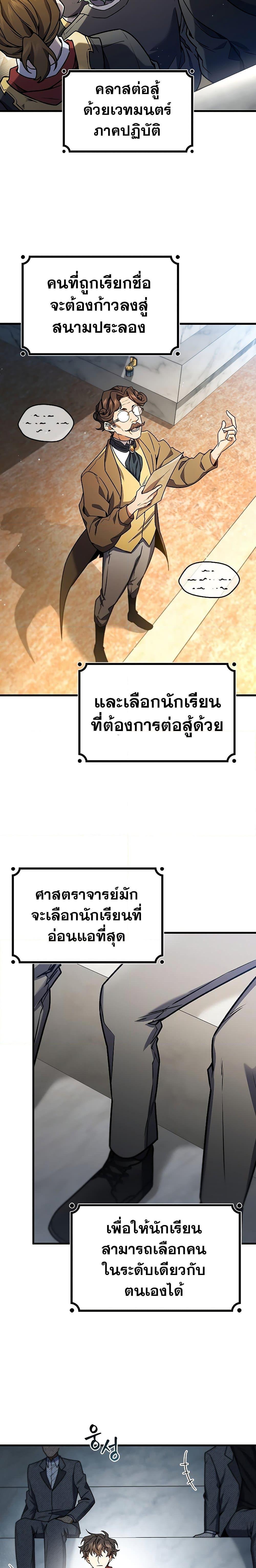 Manga-lc-com อ่านมังงะ อ่านการ์ตูน ออนไลน์ ฟรี Dragon-Devouring Mage ตอนที่ 1 2 3 4 5 6 7 8 9 10 11 12 13 14 ฟรี ไม่มีโฆษณา Manga-lc - อ่าน มังงะ อ่าน การ์ตูน ออนไลน์ อ่านมังงะ ฟรี