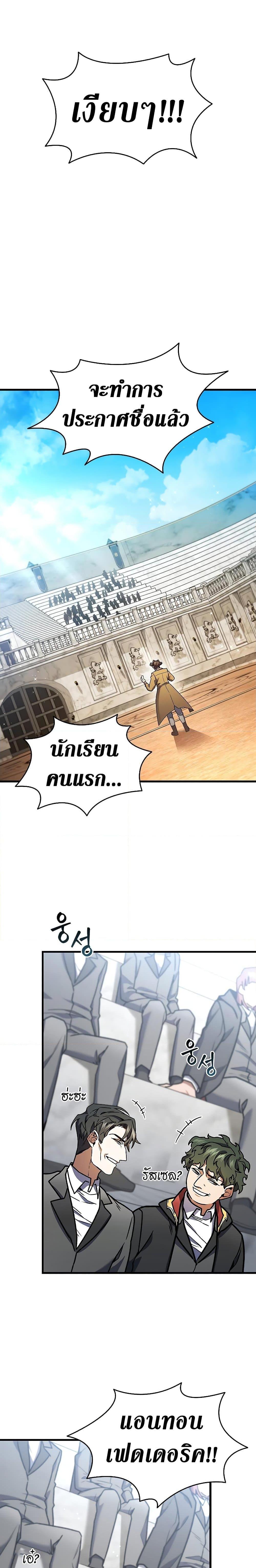 Manga-lc-com อ่านมังงะ อ่านการ์ตูน ออนไลน์ ฟรี Dragon-Devouring Mage ตอนที่ 1 2 3 4 5 6 7 8 9 10 11 12 13 14 ฟรี ไม่มีโฆษณา Manga-lc - อ่าน มังงะ อ่าน การ์ตูน ออนไลน์ อ่านมังงะ ฟรี