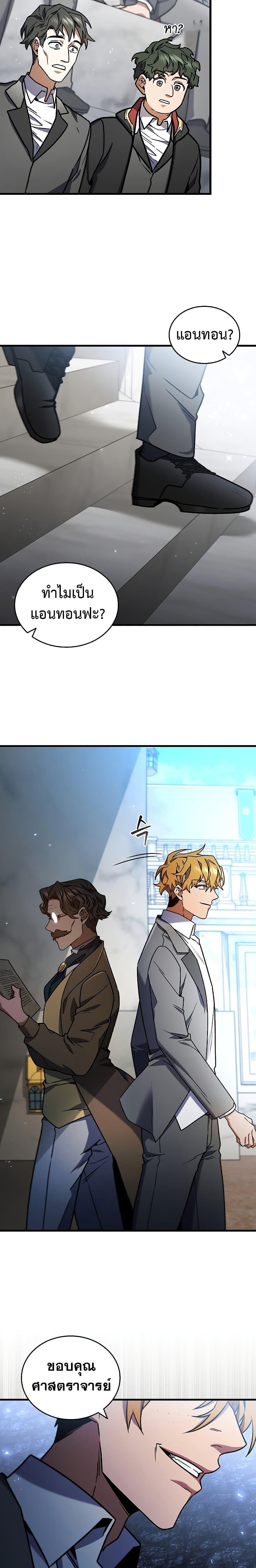 Manga-lc-com อ่านมังงะ อ่านการ์ตูน ออนไลน์ ฟรี Dragon-Devouring Mage ตอนที่ 1 2 3 4 5 6 7 8 9 10 11 12 13 14 ฟรี ไม่มีโฆษณา Manga-lc - อ่าน มังงะ อ่าน การ์ตูน ออนไลน์ อ่านมังงะ ฟรี