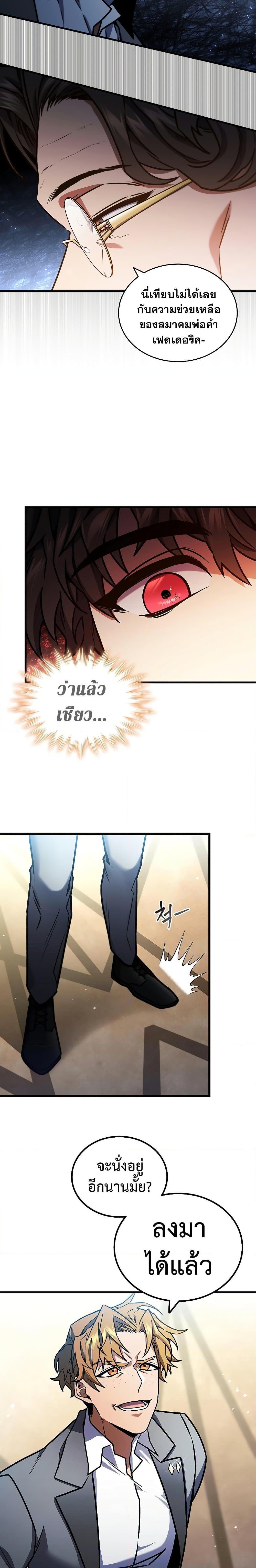 Manga-lc-com อ่านมังงะ อ่านการ์ตูน ออนไลน์ ฟรี Dragon-Devouring Mage ตอนที่ 1 2 3 4 5 6 7 8 9 10 11 12 13 14 ฟรี ไม่มีโฆษณา Manga-lc - อ่าน มังงะ อ่าน การ์ตูน ออนไลน์ อ่านมังงะ ฟรี