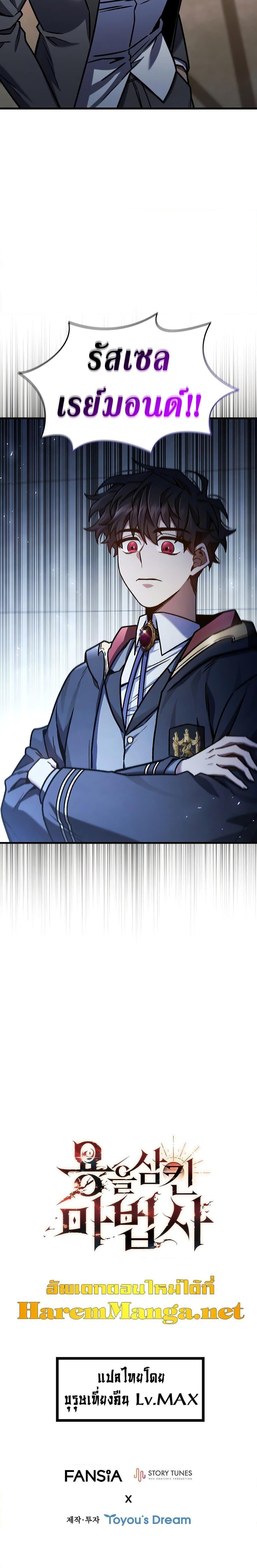 Manga-lc-com อ่านมังงะ อ่านการ์ตูน ออนไลน์ ฟรี Dragon-Devouring Mage ตอนที่ 1 2 3 4 5 6 7 8 9 10 11 12 13 14 ฟรี ไม่มีโฆษณา Manga-lc - อ่าน มังงะ อ่าน การ์ตูน ออนไลน์ อ่านมังงะ ฟรี