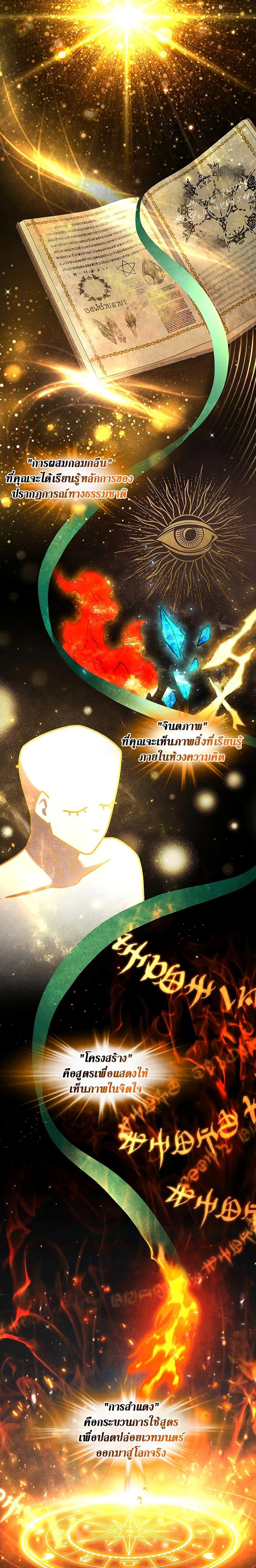 Manga-lc-com อ่านมังงะ อ่านการ์ตูน ออนไลน์ ฟรี Dragon-Devouring Mage ตอนที่ 1 2 3 4 5 6 7 8 9 10 11 12 13 14 ฟรี ไม่มีโฆษณา Manga-lc - อ่าน มังงะ อ่าน การ์ตูน ออนไลน์ อ่านมังงะ ฟรี