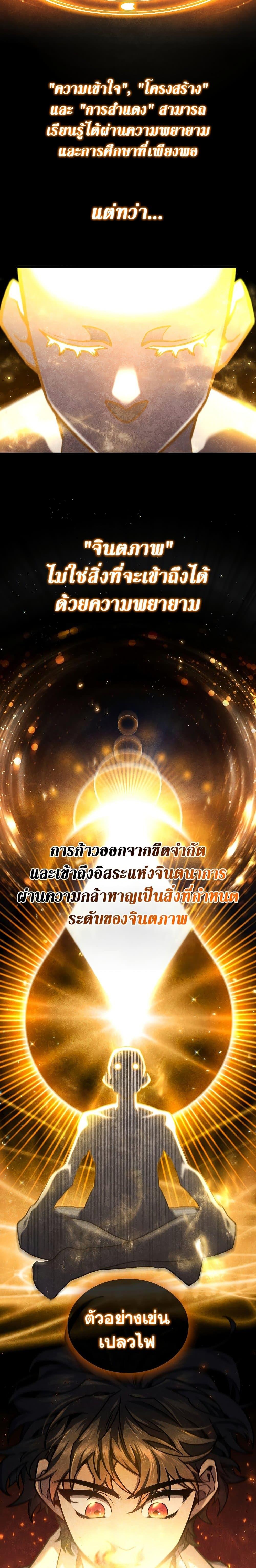 Manga-lc-com อ่านมังงะ อ่านการ์ตูน ออนไลน์ ฟรี Dragon-Devouring Mage ตอนที่ 1 2 3 4 5 6 7 8 9 10 11 12 13 14 ฟรี ไม่มีโฆษณา Manga-lc - อ่าน มังงะ อ่าน การ์ตูน ออนไลน์ อ่านมังงะ ฟรี