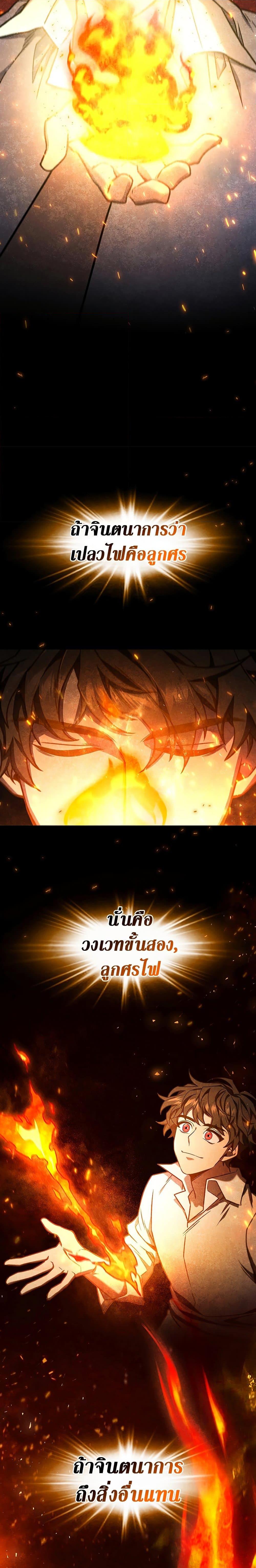 Manga-lc-com อ่านมังงะ อ่านการ์ตูน ออนไลน์ ฟรี Dragon-Devouring Mage ตอนที่ 1 2 3 4 5 6 7 8 9 10 11 12 13 14 ฟรี ไม่มีโฆษณา Manga-lc - อ่าน มังงะ อ่าน การ์ตูน ออนไลน์ อ่านมังงะ ฟรี