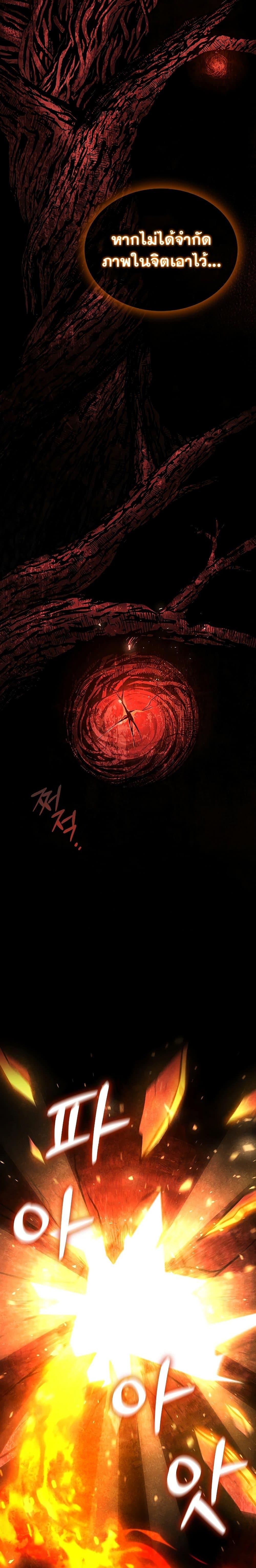 Manga-lc-com อ่านมังงะ อ่านการ์ตูน ออนไลน์ ฟรี Dragon-Devouring Mage ตอนที่ 1 2 3 4 5 6 7 8 9 10 11 12 13 14 ฟรี ไม่มีโฆษณา Manga-lc - อ่าน มังงะ อ่าน การ์ตูน ออนไลน์ อ่านมังงะ ฟรี