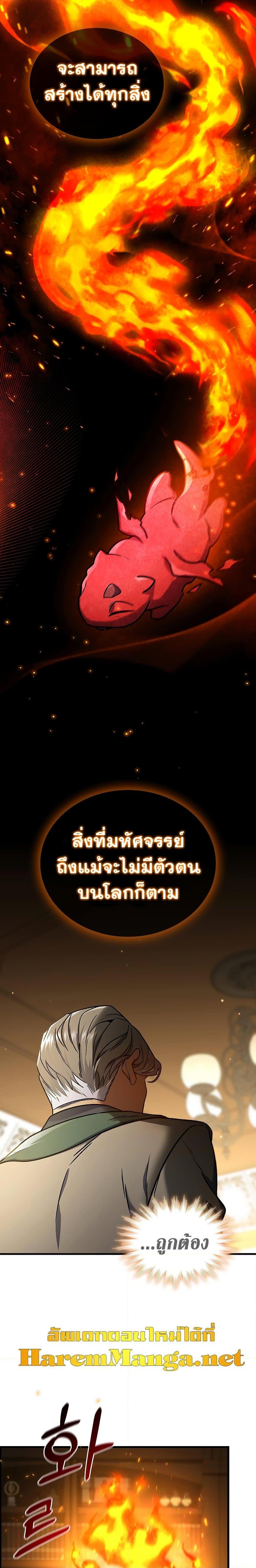 Manga-lc-com อ่านมังงะ อ่านการ์ตูน ออนไลน์ ฟรี Dragon-Devouring Mage ตอนที่ 1 2 3 4 5 6 7 8 9 10 11 12 13 14 ฟรี ไม่มีโฆษณา Manga-lc - อ่าน มังงะ อ่าน การ์ตูน ออนไลน์ อ่านมังงะ ฟรี