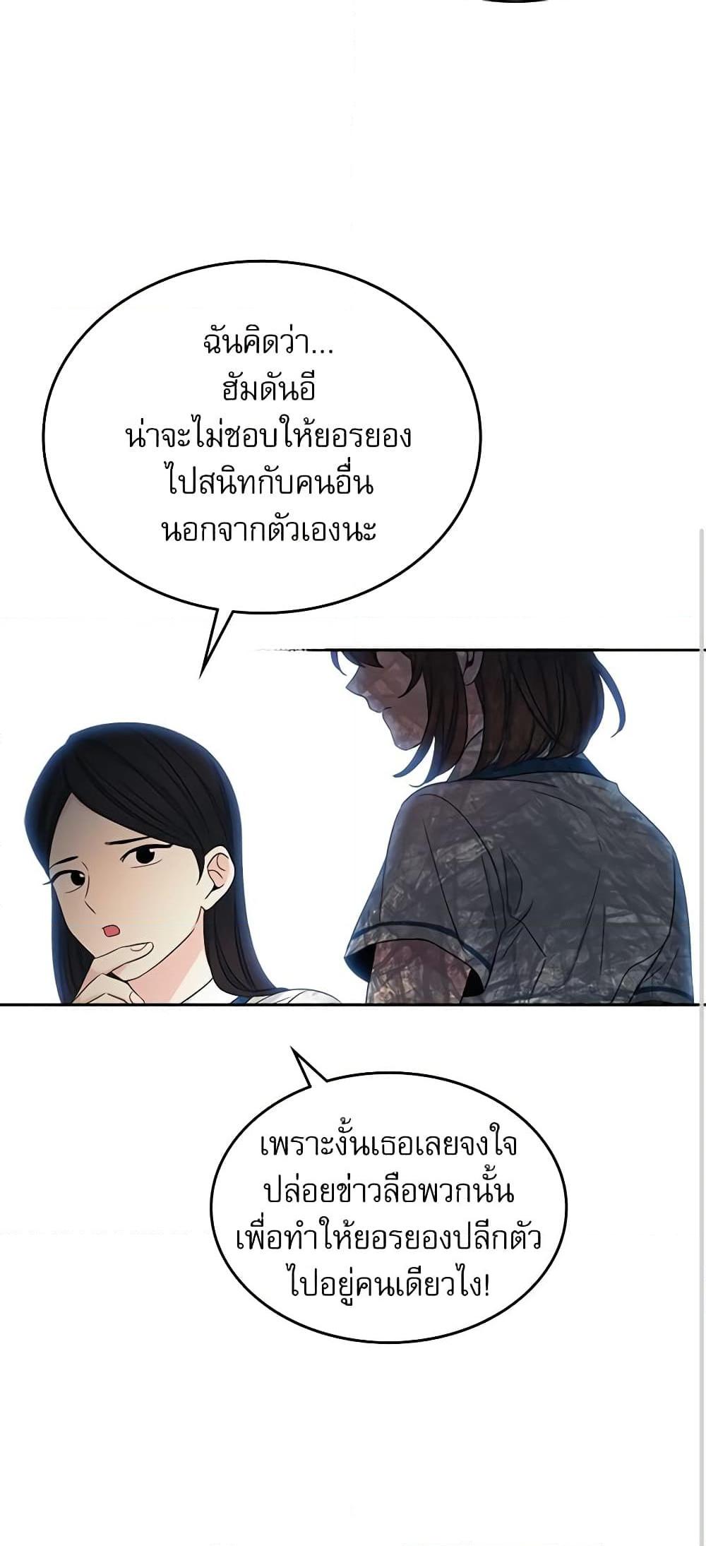 Manga-lc-com อ่านมังงะ อ่านการ์ตูน ออนไลน์ ฟรี My Life as an Internet Novel ตอนที่ 1 2 3 4 5 6 7 8 9 10 11 12 13 14 ฟรี ไม่มีโฆษณา Manga-lc - อ่าน มังงะ อ่าน การ์ตูน ออนไลน์ อ่านมังงะ ฟรี