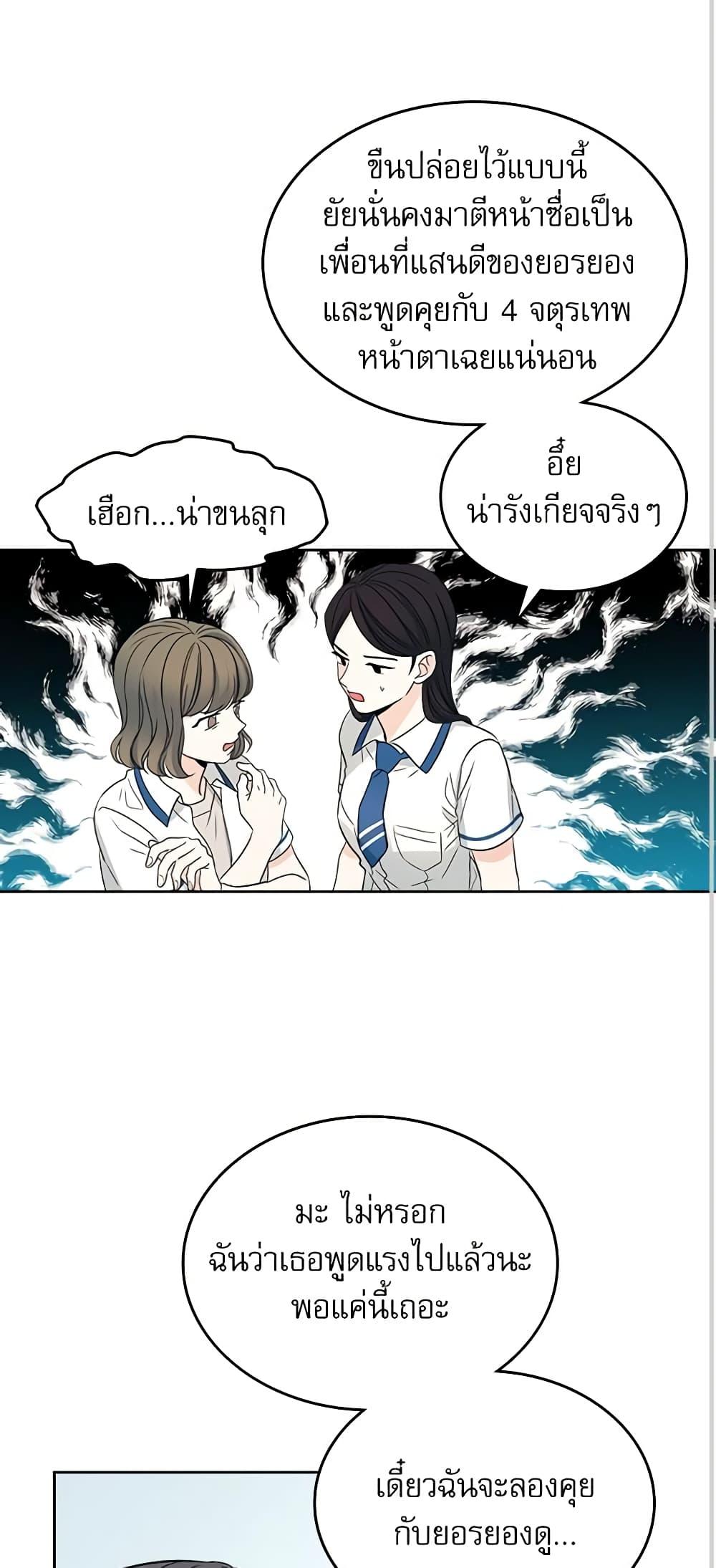 Manga-lc-com อ่านมังงะ อ่านการ์ตูน ออนไลน์ ฟรี My Life as an Internet Novel ตอนที่ 1 2 3 4 5 6 7 8 9 10 11 12 13 14 ฟรี ไม่มีโฆษณา Manga-lc - อ่าน มังงะ อ่าน การ์ตูน ออนไลน์ อ่านมังงะ ฟรี