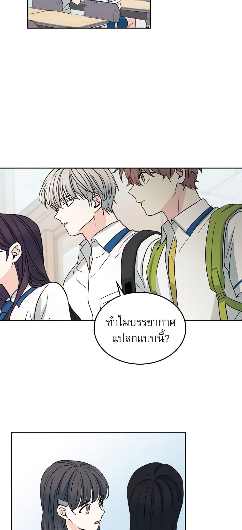 Manga-lc-com อ่านมังงะ อ่านการ์ตูน ออนไลน์ ฟรี My Life as an Internet Novel ตอนที่ 1 2 3 4 5 6 7 8 9 10 11 12 13 14 ฟรี ไม่มีโฆษณา Manga-lc - อ่าน มังงะ อ่าน การ์ตูน ออนไลน์ อ่านมังงะ ฟรี