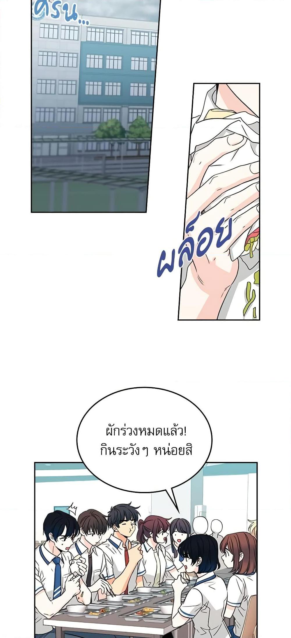 Manga-lc-com อ่านมังงะ อ่านการ์ตูน ออนไลน์ ฟรี My Life as an Internet Novel ตอนที่ 1 2 3 4 5 6 7 8 9 10 11 12 13 14 ฟรี ไม่มีโฆษณา Manga-lc - อ่าน มังงะ อ่าน การ์ตูน ออนไลน์ อ่านมังงะ ฟรี