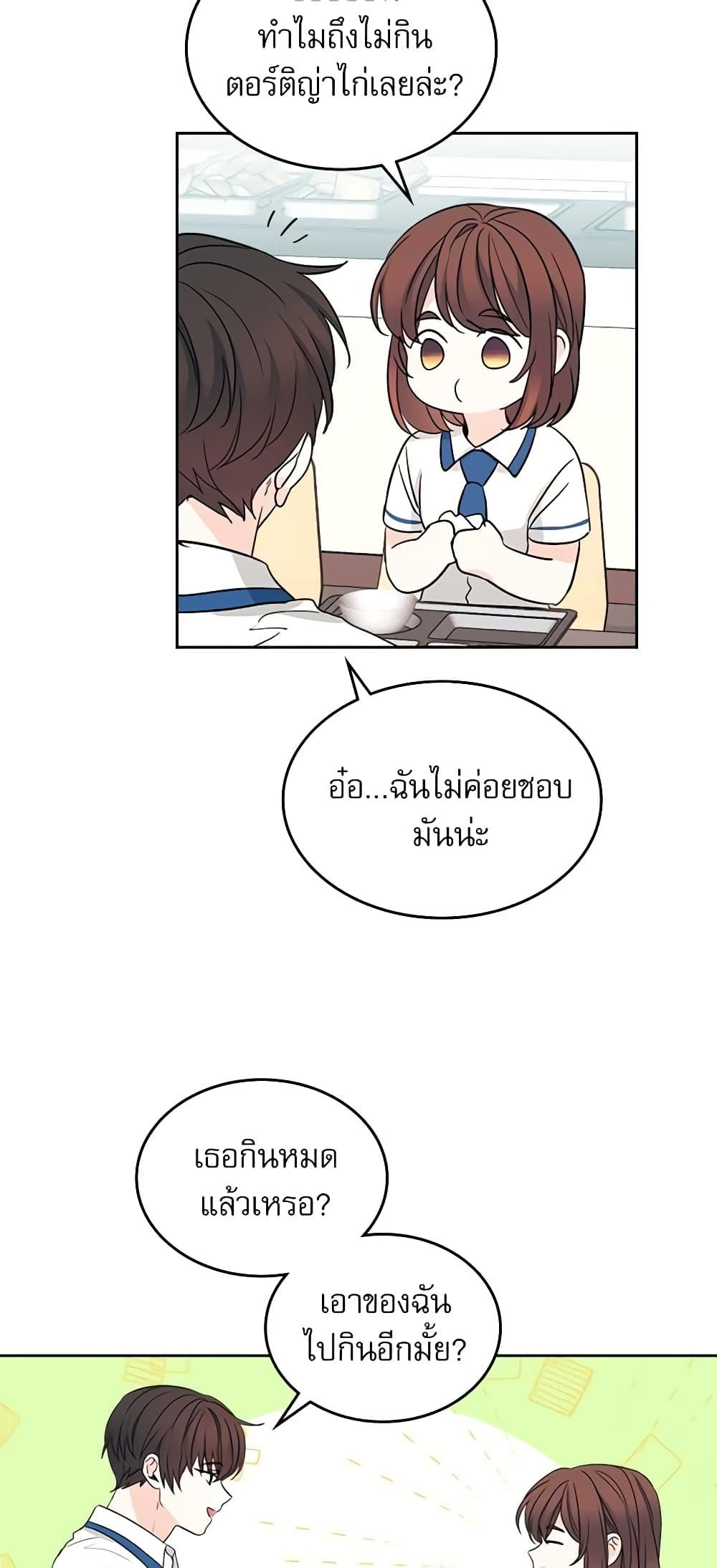 Manga-lc-com อ่านมังงะ อ่านการ์ตูน ออนไลน์ ฟรี My Life as an Internet Novel ตอนที่ 1 2 3 4 5 6 7 8 9 10 11 12 13 14 ฟรี ไม่มีโฆษณา Manga-lc - อ่าน มังงะ อ่าน การ์ตูน ออนไลน์ อ่านมังงะ ฟรี