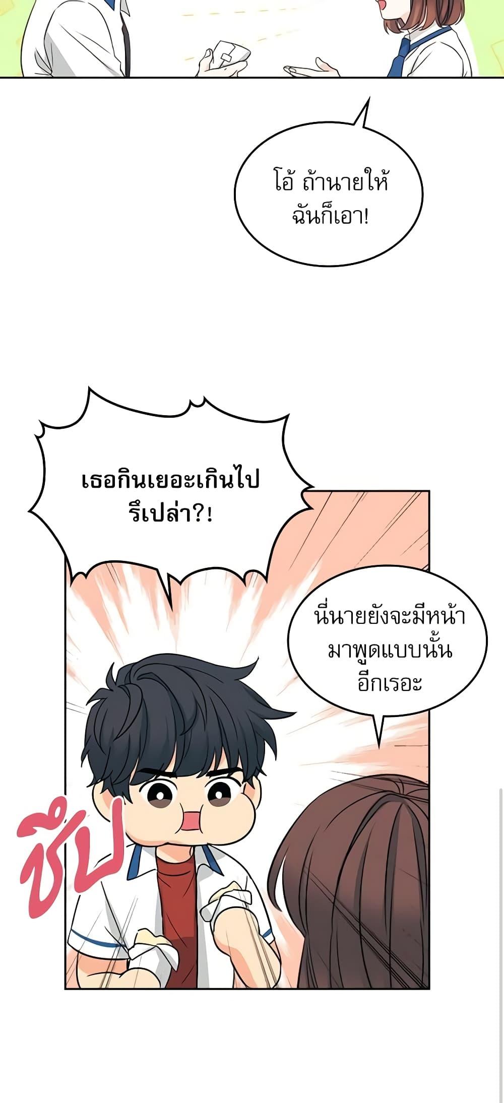 Manga-lc-com อ่านมังงะ อ่านการ์ตูน ออนไลน์ ฟรี My Life as an Internet Novel ตอนที่ 1 2 3 4 5 6 7 8 9 10 11 12 13 14 ฟรี ไม่มีโฆษณา Manga-lc - อ่าน มังงะ อ่าน การ์ตูน ออนไลน์ อ่านมังงะ ฟรี