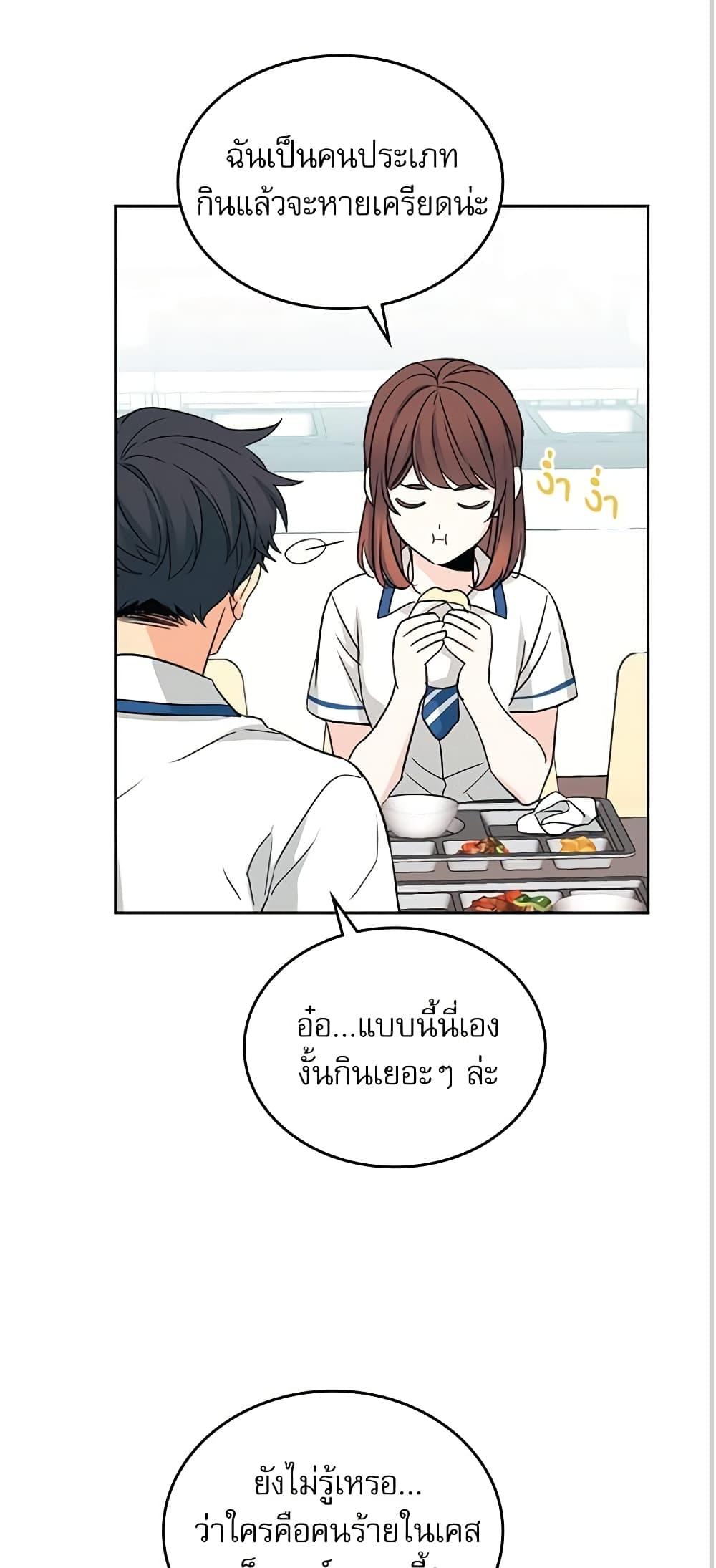 Manga-lc-com อ่านมังงะ อ่านการ์ตูน ออนไลน์ ฟรี My Life as an Internet Novel ตอนที่ 1 2 3 4 5 6 7 8 9 10 11 12 13 14 ฟรี ไม่มีโฆษณา Manga-lc - อ่าน มังงะ อ่าน การ์ตูน ออนไลน์ อ่านมังงะ ฟรี
