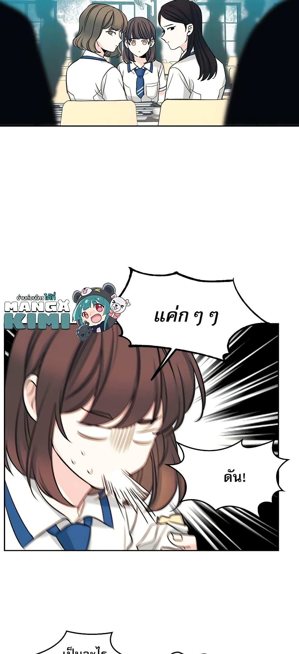 Manga-lc-com อ่านมังงะ อ่านการ์ตูน ออนไลน์ ฟรี My Life as an Internet Novel ตอนที่ 1 2 3 4 5 6 7 8 9 10 11 12 13 14 ฟรี ไม่มีโฆษณา Manga-lc - อ่าน มังงะ อ่าน การ์ตูน ออนไลน์ อ่านมังงะ ฟรี