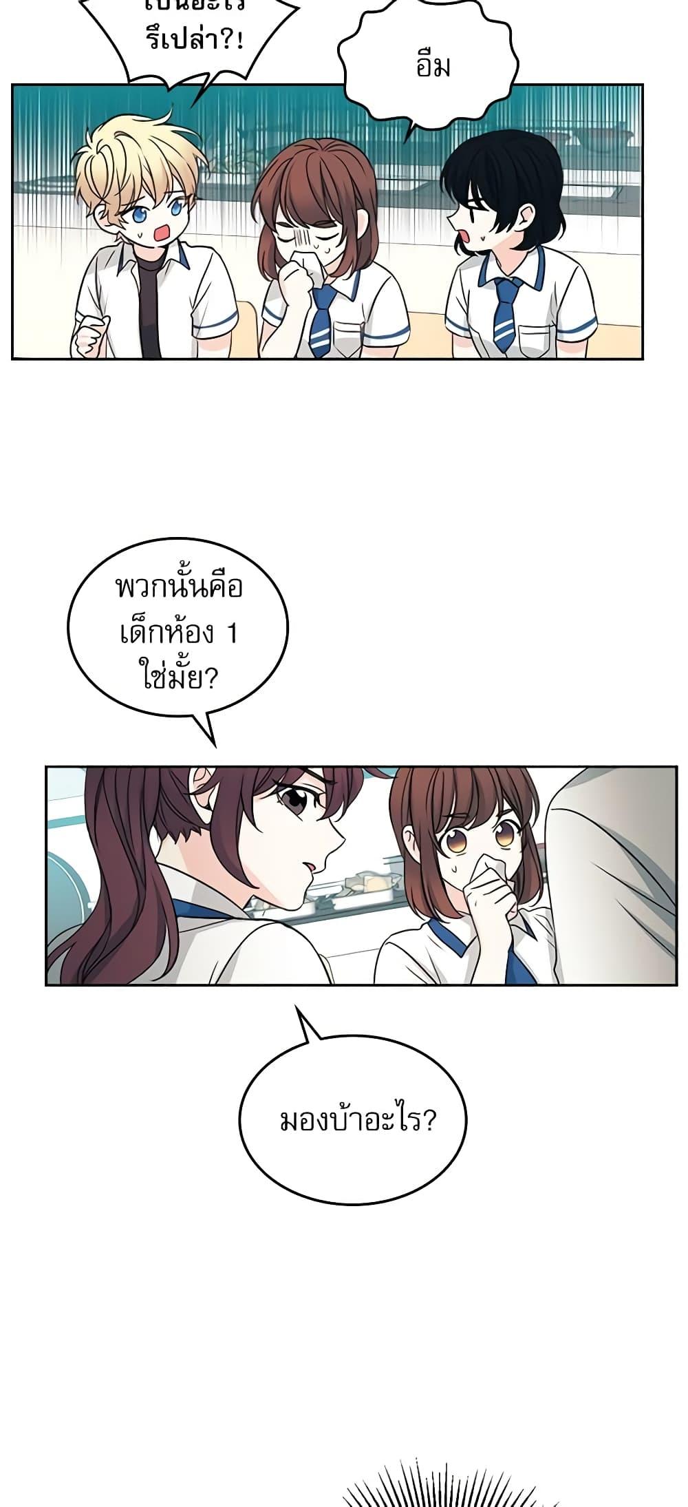 Manga-lc-com อ่านมังงะ อ่านการ์ตูน ออนไลน์ ฟรี My Life as an Internet Novel ตอนที่ 1 2 3 4 5 6 7 8 9 10 11 12 13 14 ฟรี ไม่มีโฆษณา Manga-lc - อ่าน มังงะ อ่าน การ์ตูน ออนไลน์ อ่านมังงะ ฟรี