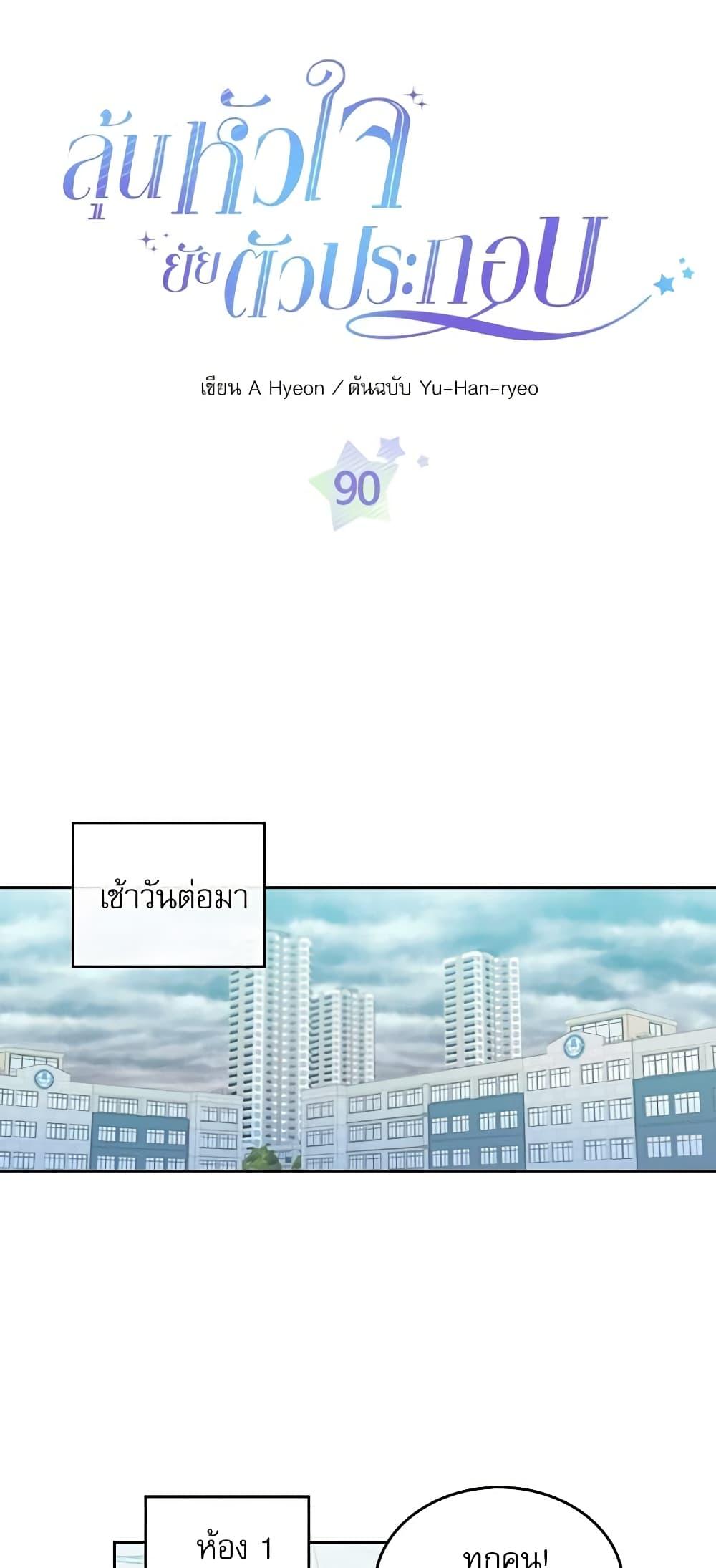 Manga-lc-com อ่านมังงะ อ่านการ์ตูน ออนไลน์ ฟรี My Life as an Internet Novel ตอนที่ 1 2 3 4 5 6 7 8 9 10 11 12 13 14 ฟรี ไม่มีโฆษณา Manga-lc - อ่าน มังงะ อ่าน การ์ตูน ออนไลน์ อ่านมังงะ ฟรี