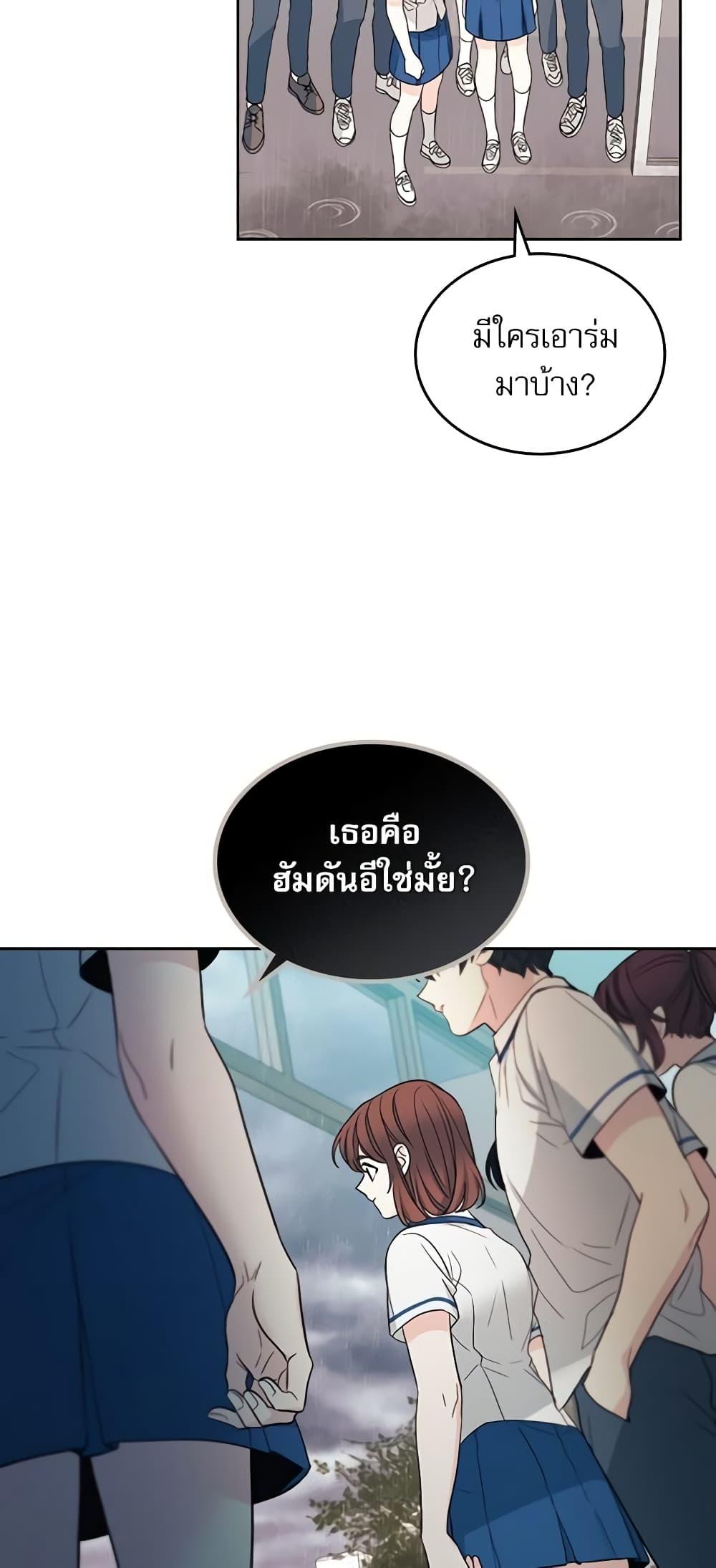 Manga-lc-com อ่านมังงะ อ่านการ์ตูน ออนไลน์ ฟรี My Life as an Internet Novel ตอนที่ 1 2 3 4 5 6 7 8 9 10 11 12 13 14 ฟรี ไม่มีโฆษณา Manga-lc - อ่าน มังงะ อ่าน การ์ตูน ออนไลน์ อ่านมังงะ ฟรี