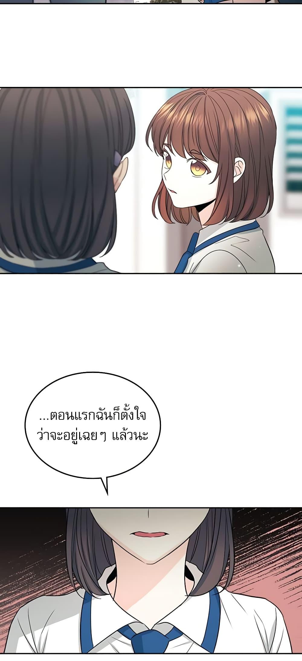 Manga-lc-com อ่านมังงะ อ่านการ์ตูน ออนไลน์ ฟรี My Life as an Internet Novel ตอนที่ 1 2 3 4 5 6 7 8 9 10 11 12 13 14 ฟรี ไม่มีโฆษณา Manga-lc - อ่าน มังงะ อ่าน การ์ตูน ออนไลน์ อ่านมังงะ ฟรี
