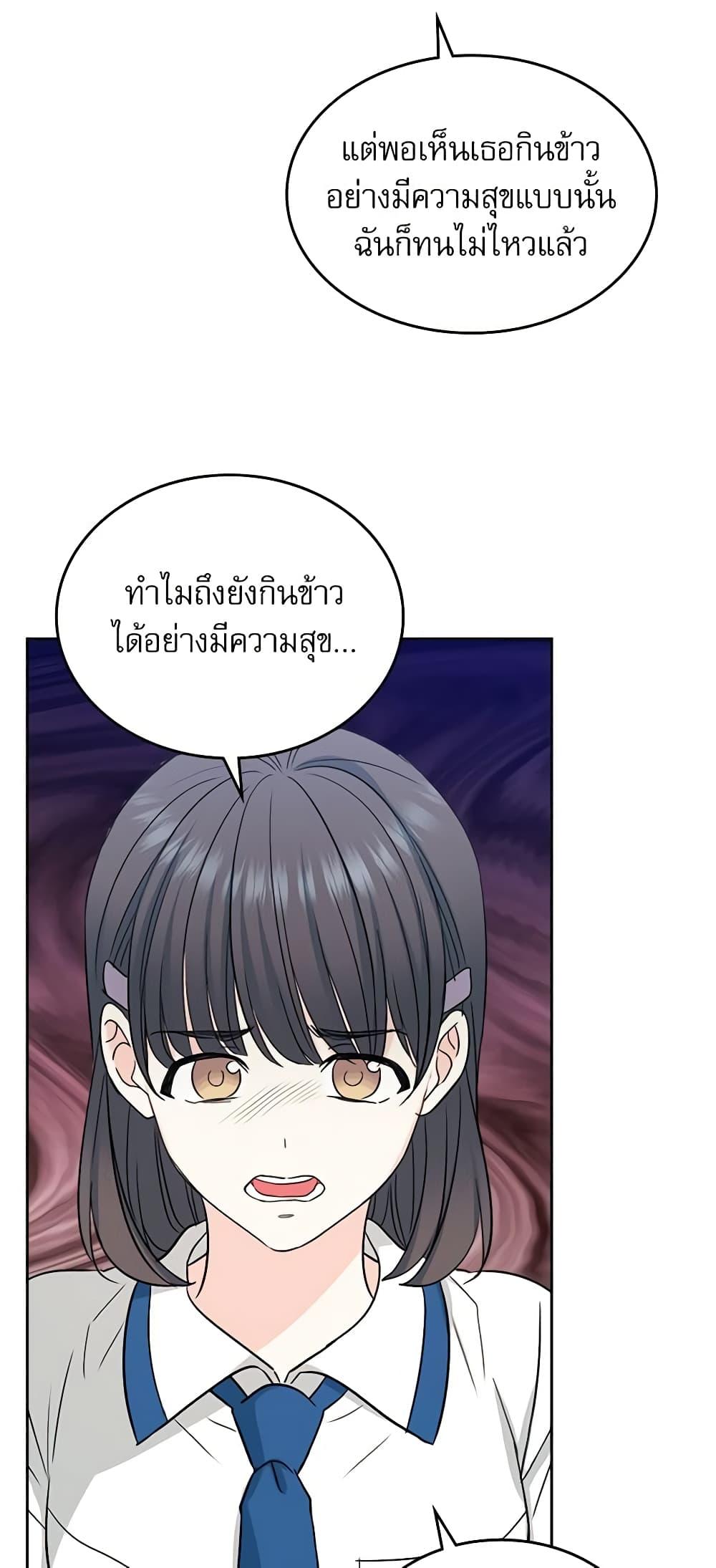 Manga-lc-com อ่านมังงะ อ่านการ์ตูน ออนไลน์ ฟรี My Life as an Internet Novel ตอนที่ 1 2 3 4 5 6 7 8 9 10 11 12 13 14 ฟรี ไม่มีโฆษณา Manga-lc - อ่าน มังงะ อ่าน การ์ตูน ออนไลน์ อ่านมังงะ ฟรี