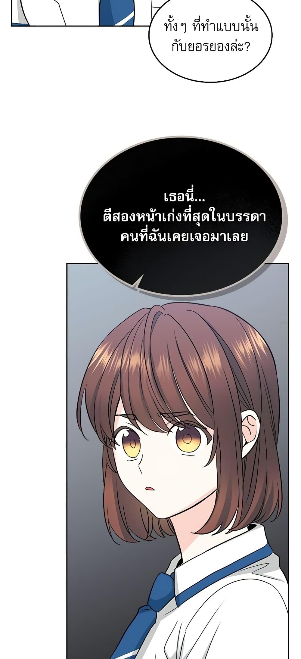 Manga-lc-com อ่านมังงะ อ่านการ์ตูน ออนไลน์ ฟรี My Life as an Internet Novel ตอนที่ 1 2 3 4 5 6 7 8 9 10 11 12 13 14 ฟรี ไม่มีโฆษณา Manga-lc - อ่าน มังงะ อ่าน การ์ตูน ออนไลน์ อ่านมังงะ ฟรี