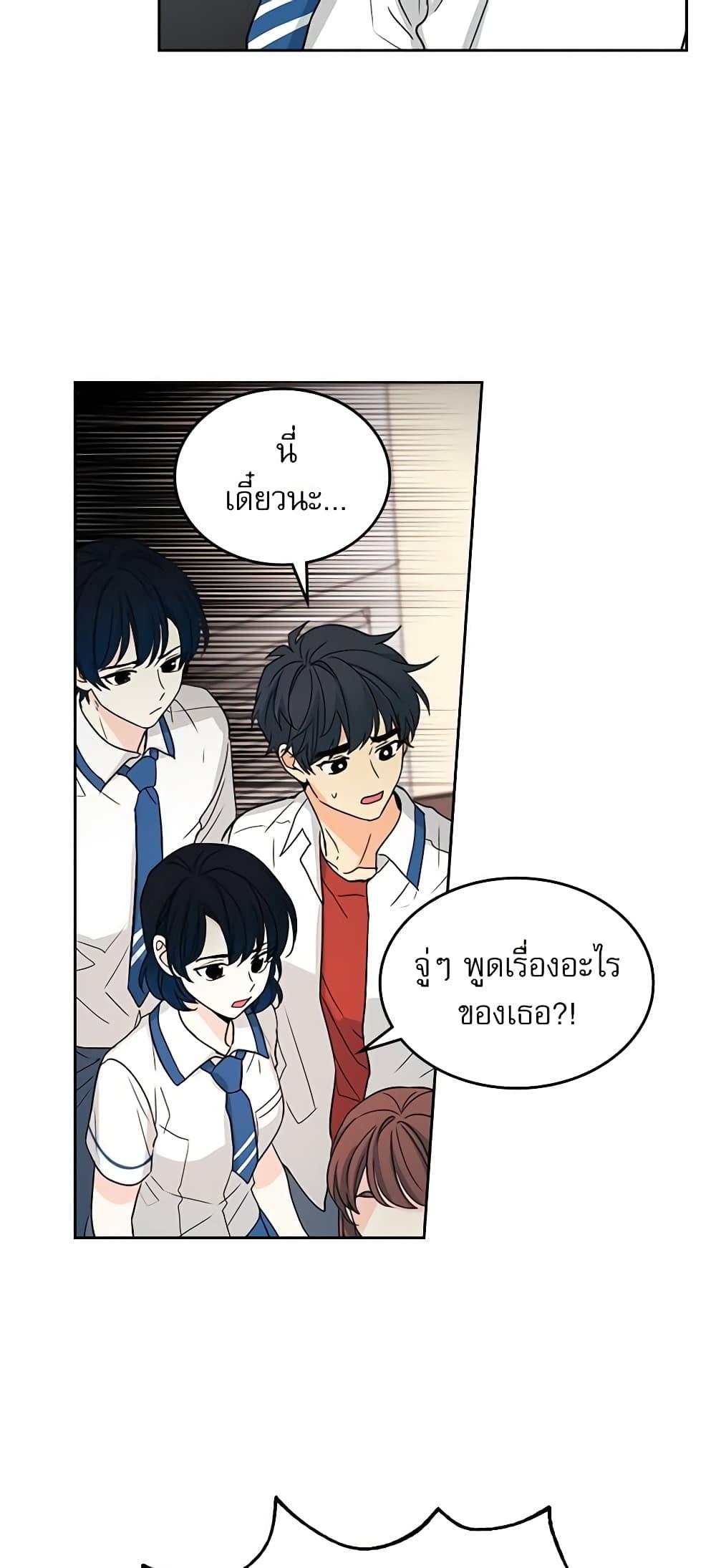 Manga-lc-com อ่านมังงะ อ่านการ์ตูน ออนไลน์ ฟรี My Life as an Internet Novel ตอนที่ 1 2 3 4 5 6 7 8 9 10 11 12 13 14 ฟรี ไม่มีโฆษณา Manga-lc - อ่าน มังงะ อ่าน การ์ตูน ออนไลน์ อ่านมังงะ ฟรี