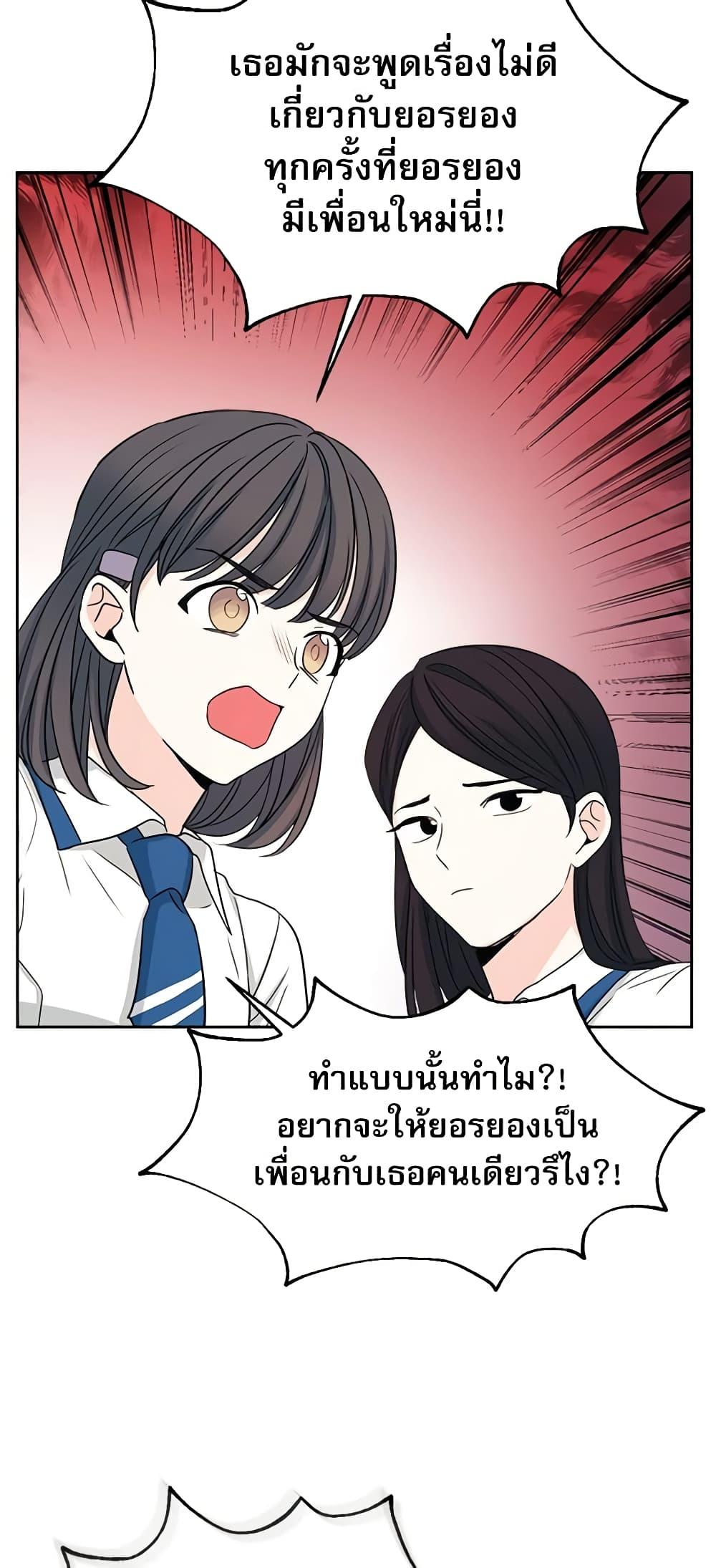 Manga-lc-com อ่านมังงะ อ่านการ์ตูน ออนไลน์ ฟรี My Life as an Internet Novel ตอนที่ 1 2 3 4 5 6 7 8 9 10 11 12 13 14 ฟรี ไม่มีโฆษณา Manga-lc - อ่าน มังงะ อ่าน การ์ตูน ออนไลน์ อ่านมังงะ ฟรี