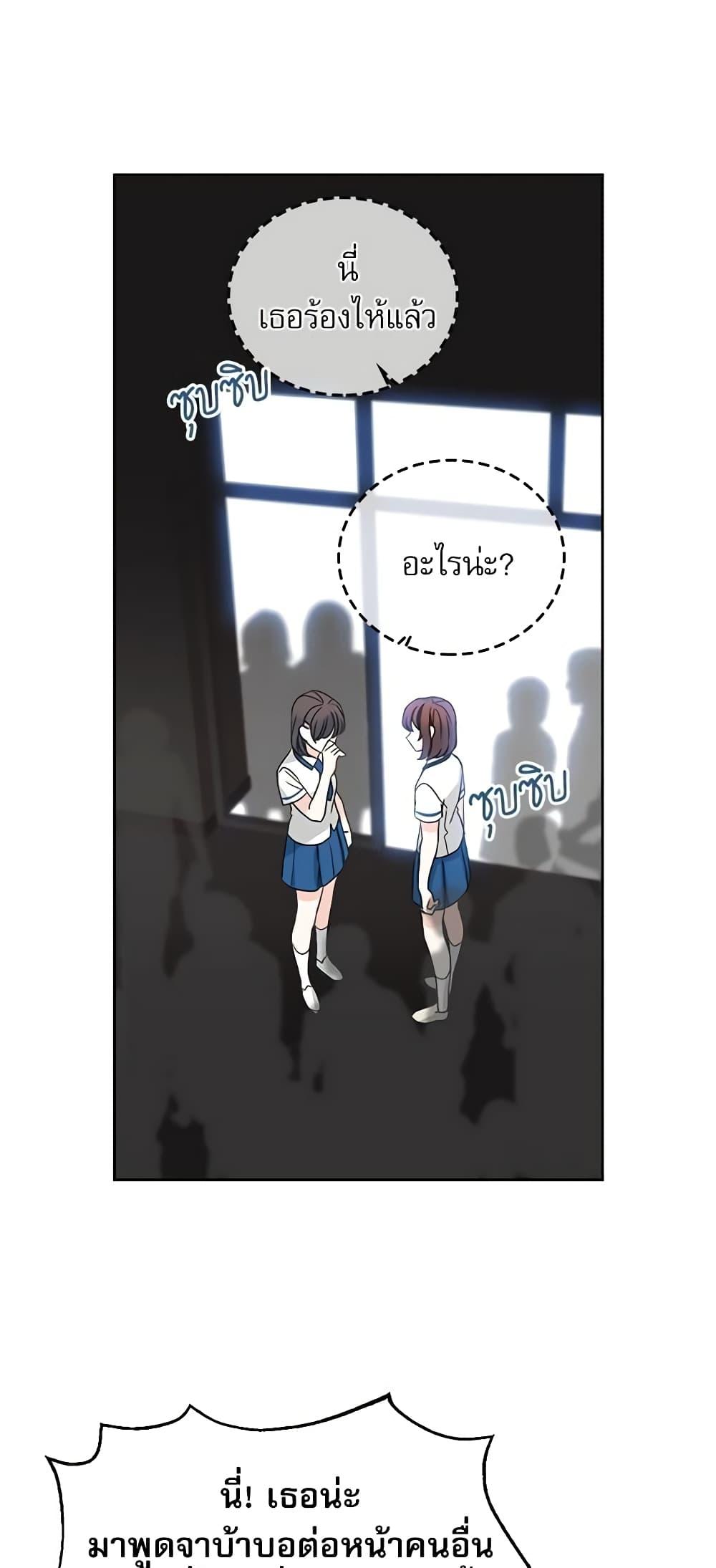 Manga-lc-com อ่านมังงะ อ่านการ์ตูน ออนไลน์ ฟรี My Life as an Internet Novel ตอนที่ 1 2 3 4 5 6 7 8 9 10 11 12 13 14 ฟรี ไม่มีโฆษณา Manga-lc - อ่าน มังงะ อ่าน การ์ตูน ออนไลน์ อ่านมังงะ ฟรี