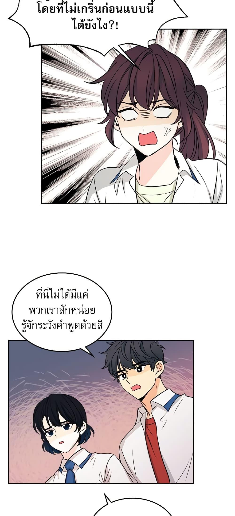 Manga-lc-com อ่านมังงะ อ่านการ์ตูน ออนไลน์ ฟรี My Life as an Internet Novel ตอนที่ 1 2 3 4 5 6 7 8 9 10 11 12 13 14 ฟรี ไม่มีโฆษณา Manga-lc - อ่าน มังงะ อ่าน การ์ตูน ออนไลน์ อ่านมังงะ ฟรี