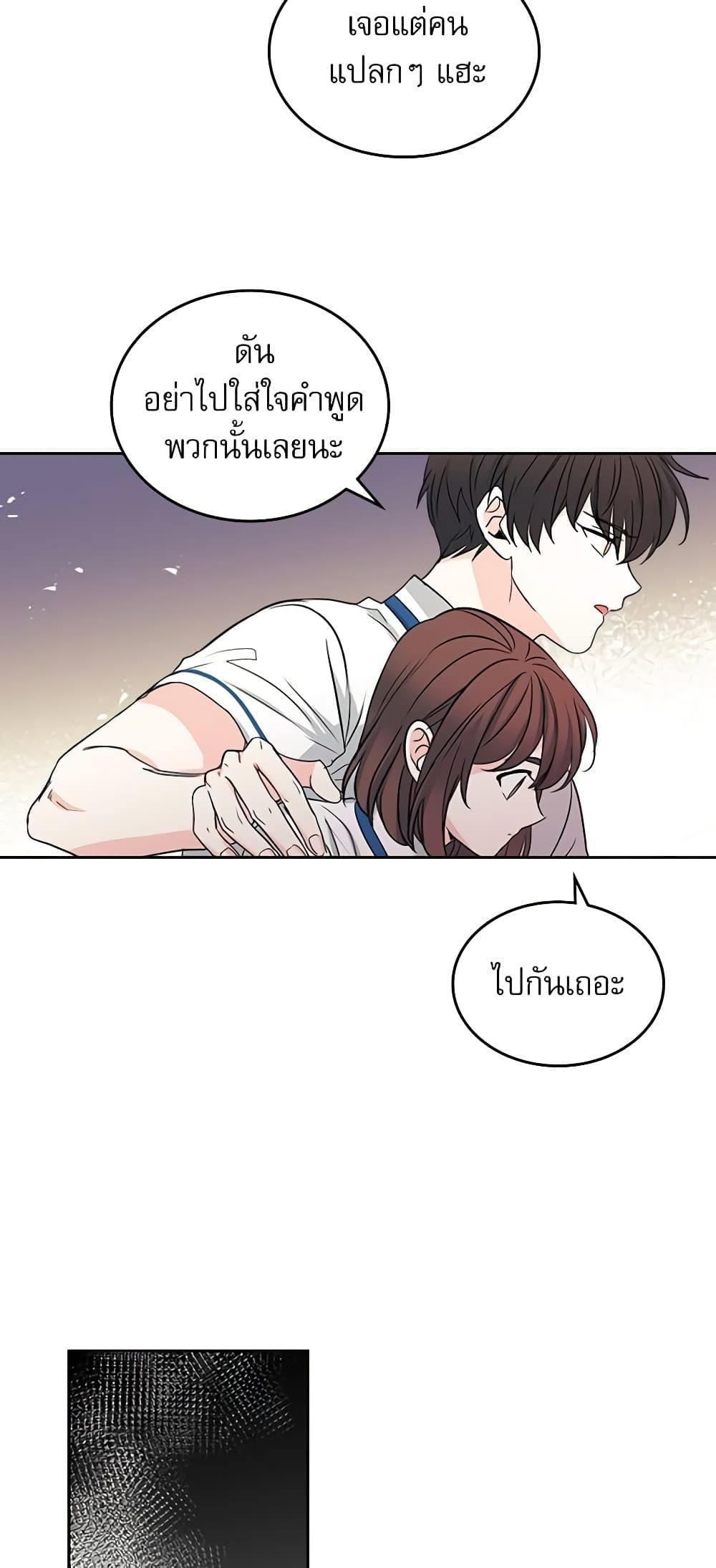 Manga-lc-com อ่านมังงะ อ่านการ์ตูน ออนไลน์ ฟรี My Life as an Internet Novel ตอนที่ 1 2 3 4 5 6 7 8 9 10 11 12 13 14 ฟรี ไม่มีโฆษณา Manga-lc - อ่าน มังงะ อ่าน การ์ตูน ออนไลน์ อ่านมังงะ ฟรี