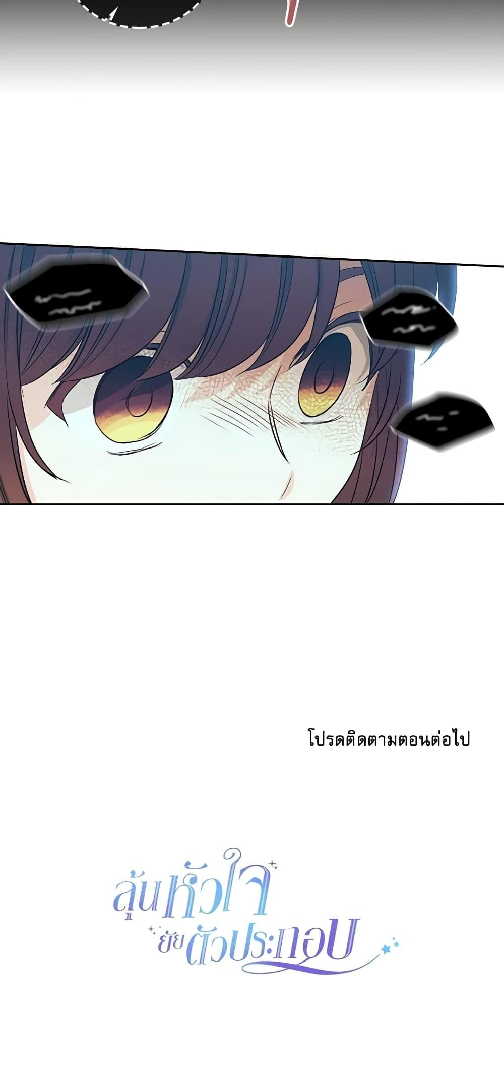Manga-lc-com อ่านมังงะ อ่านการ์ตูน ออนไลน์ ฟรี My Life as an Internet Novel ตอนที่ 1 2 3 4 5 6 7 8 9 10 11 12 13 14 ฟรี ไม่มีโฆษณา Manga-lc - อ่าน มังงะ อ่าน การ์ตูน ออนไลน์ อ่านมังงะ ฟรี