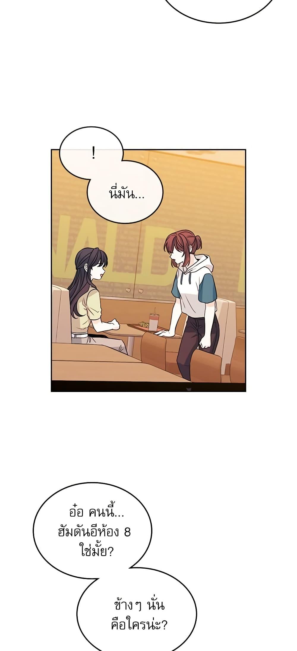 Manga-lc-com อ่านมังงะ อ่านการ์ตูน ออนไลน์ ฟรี My Life as an Internet Novel ตอนที่ 1 2 3 4 5 6 7 8 9 10 11 12 13 14 ฟรี ไม่มีโฆษณา Manga-lc - อ่าน มังงะ อ่าน การ์ตูน ออนไลน์ อ่านมังงะ ฟรี