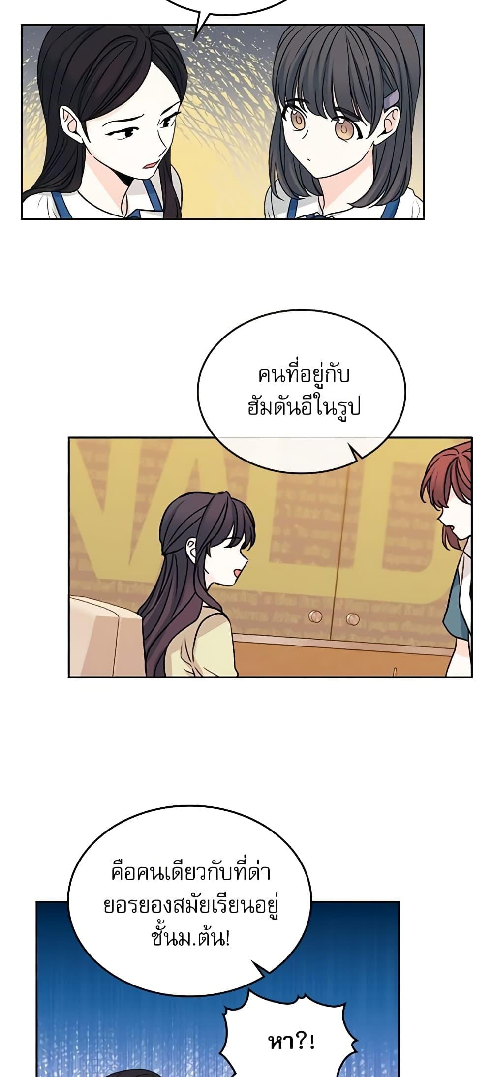 Manga-lc-com อ่านมังงะ อ่านการ์ตูน ออนไลน์ ฟรี My Life as an Internet Novel ตอนที่ 1 2 3 4 5 6 7 8 9 10 11 12 13 14 ฟรี ไม่มีโฆษณา Manga-lc - อ่าน มังงะ อ่าน การ์ตูน ออนไลน์ อ่านมังงะ ฟรี